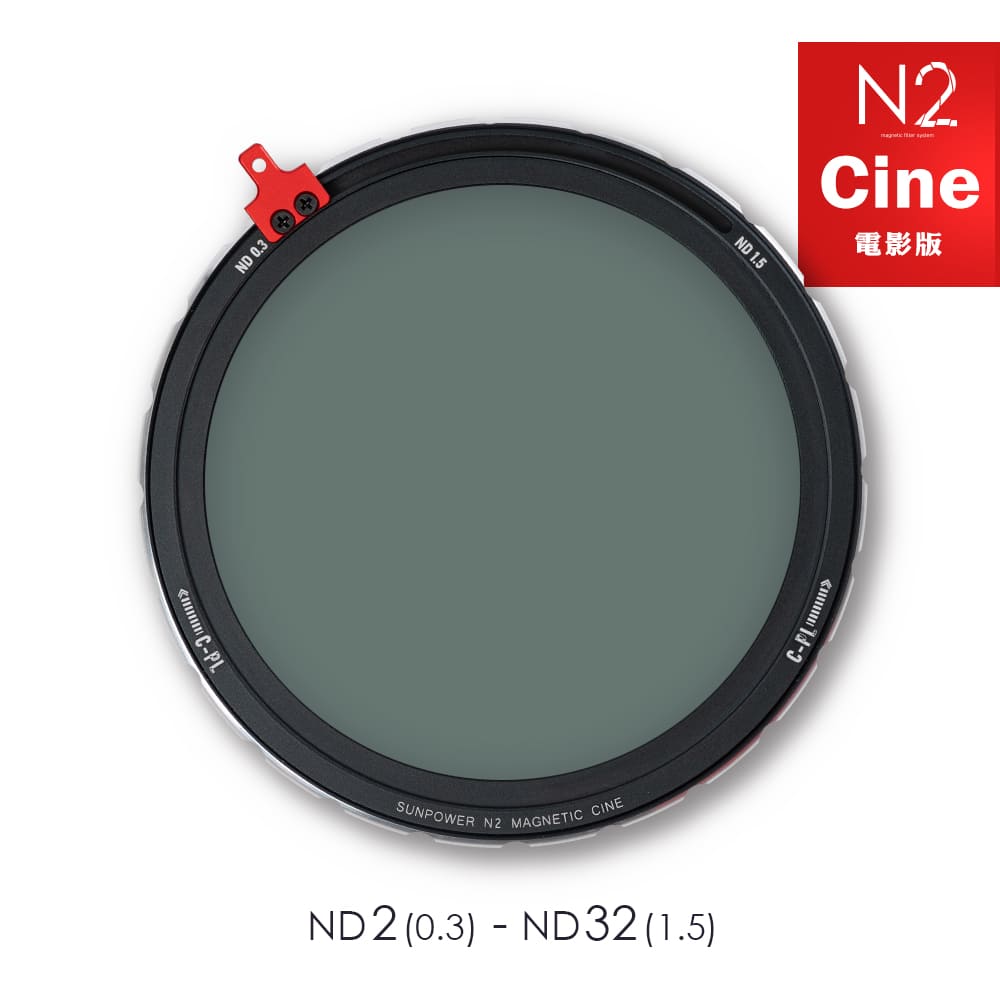 N2 CINE 磁吸式CPL可調ND濾鏡